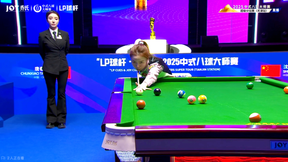 在于强调平 在于强调平