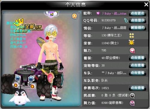 回辗转的球 回辗转的球