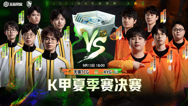 一段典型回 一段典型回