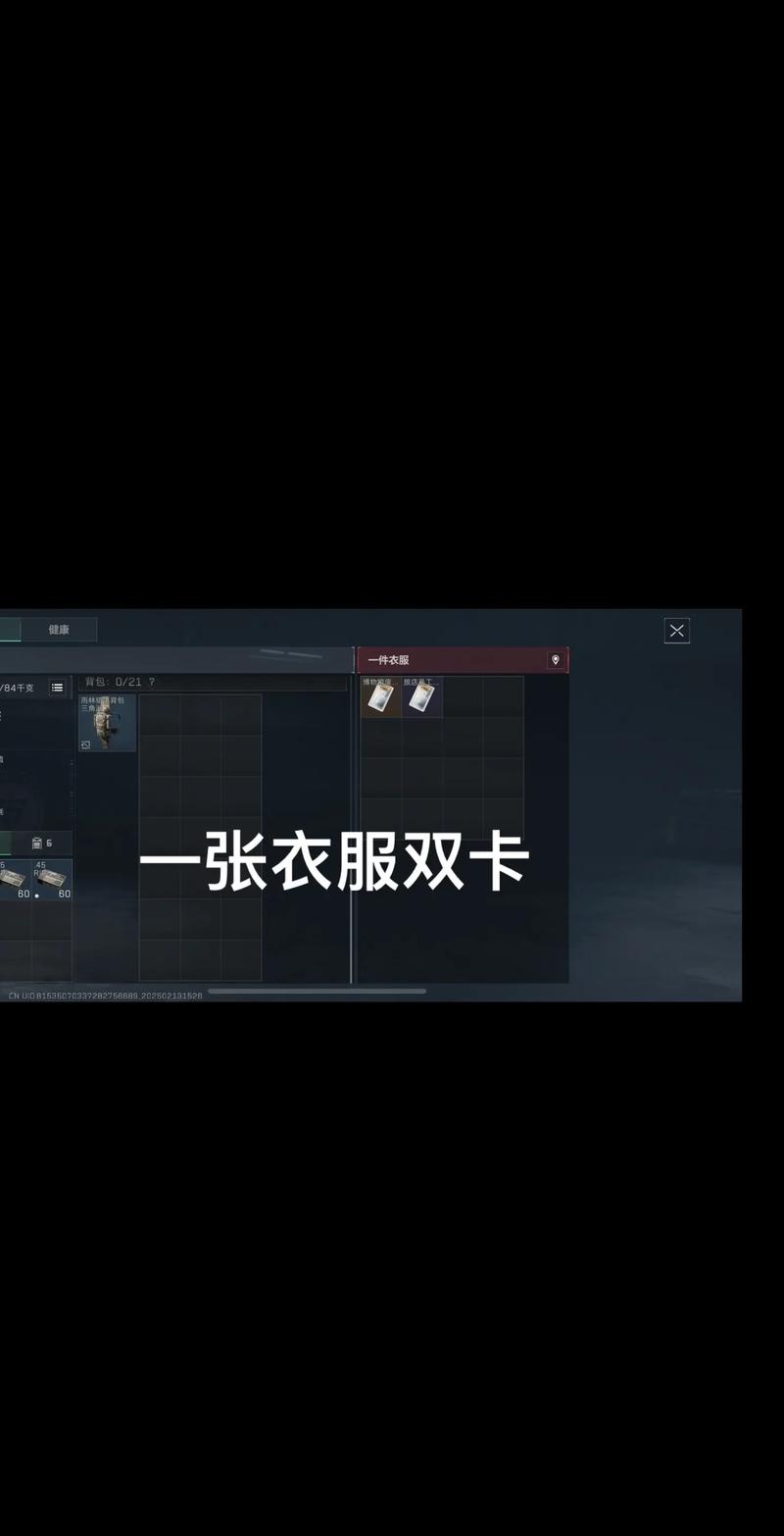 可能的裁判